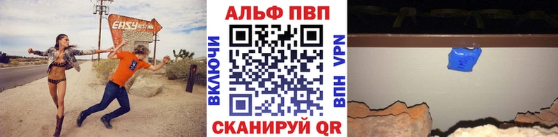 Alpha PVP крисы CK Феодосия
