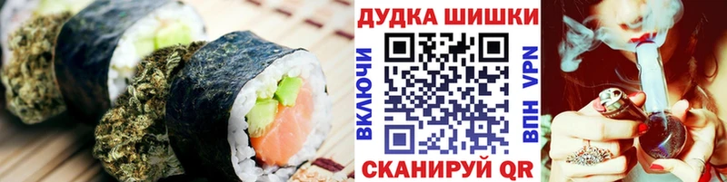 Еда ТГК марихуана  Феодосия 