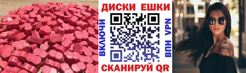 Экстази VHQ  продажа наркотиков  Феодосия 