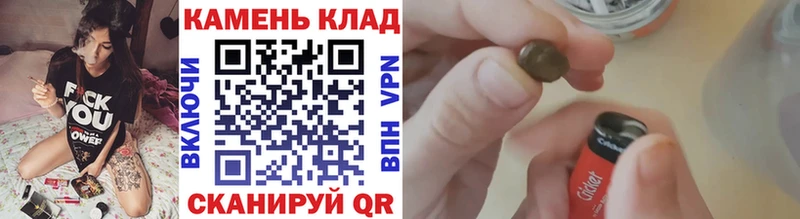 Гашиш индика сатива  площадка состав  Феодосия  даркнет сайт 