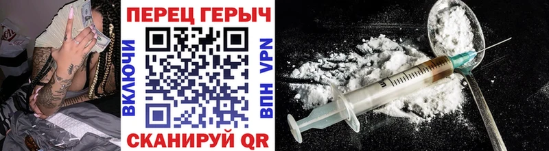 ГЕРОИН хмурый  Феодосия 
