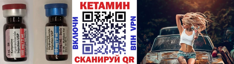 КЕТАМИН ketamine  Феодосия 