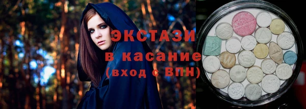 наркотики Армянск