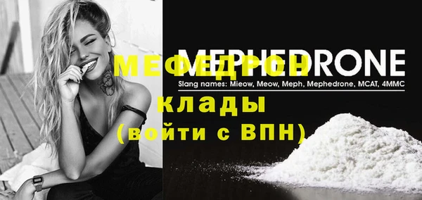 наркотики Армянск