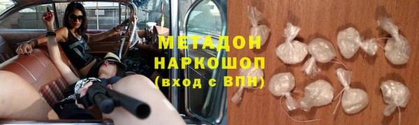 метамфетамин Баксан