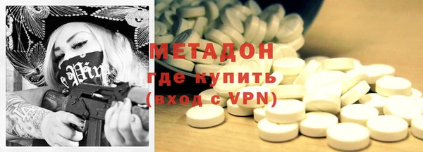 мяу мяу кристалл Аркадак