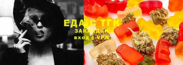 мяу мяу кристалл Нея