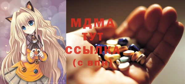 прущая мука Арсеньев