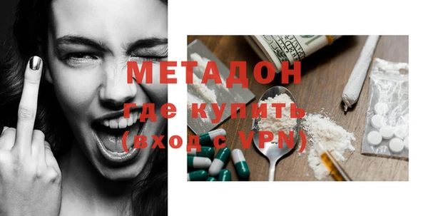 мяу мяу кристалл Аркадак