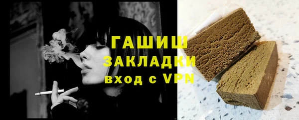 наркотики Армянск