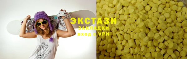 кокаин премиум Балабаново