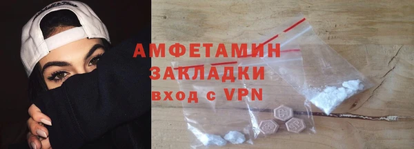 наркотики Армянск