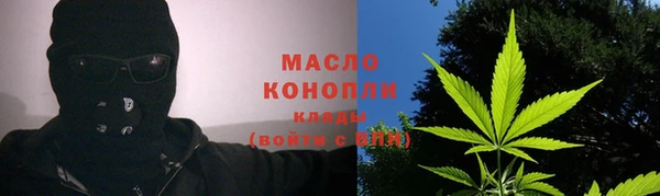 мяу мяу кристалл Аркадак