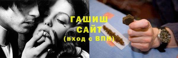 мяу мяу кристалл Аркадак