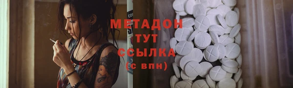 бутик Нефтекумск