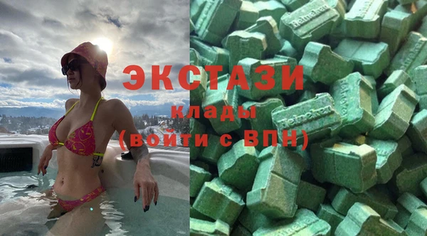мяу мяу кристалл Аркадак
