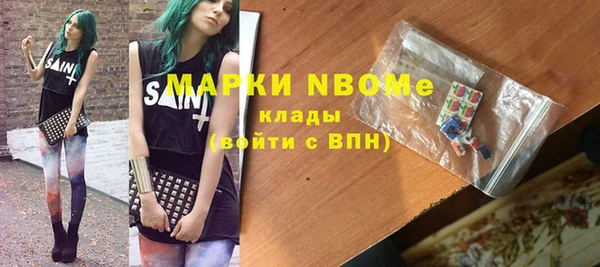 наркотики Армянск