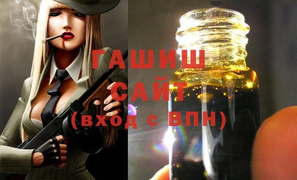 наркотики Армянск