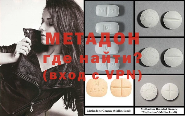 мяу мяу кристалл Аркадак