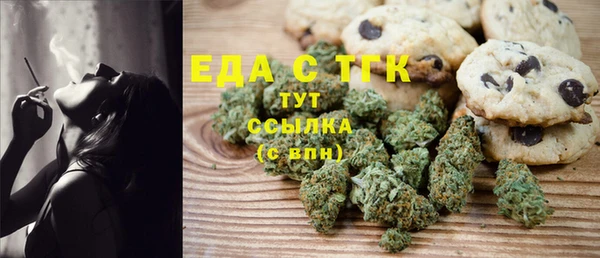наркотики Армянск