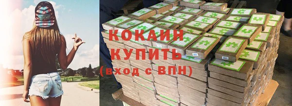 наркотики Армянск