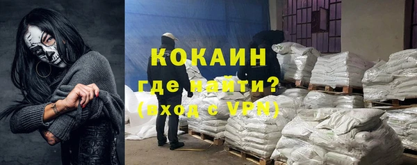 метамфетамин Баксан