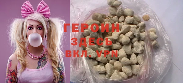 мяу мяу кристалл Аркадак