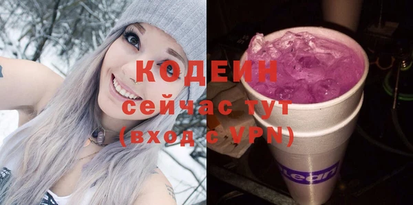 метамфетамин Нефтегорск