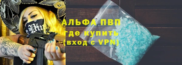 наркотики Армянск