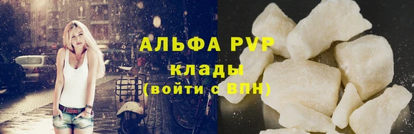кокаин премиум Балабаново