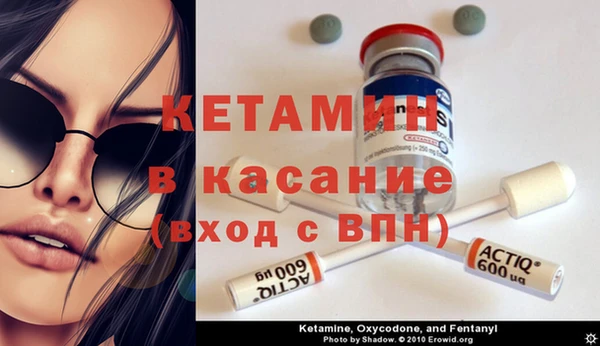 метамфетамин Баксан