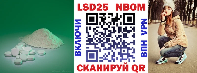 наркошоп  Феодосия  blacksprut зеркало  Лсд 25 экстази ecstasy 