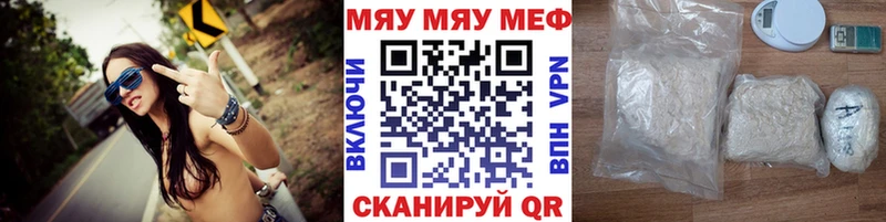 Меф мука  OMG как зайти  Феодосия 