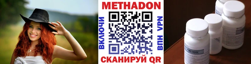 гидра маркетплейс  Феодосия  Метадон мёд 
