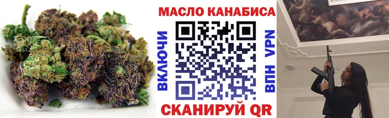 закладка  Феодосия  ТГК вейп с тгк 