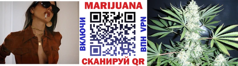 Каннабис White Widow  Феодосия 